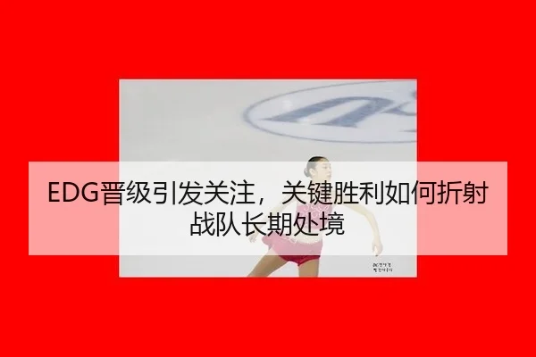 jin-ji-yin-fa-guan-zhu-guan-jian-sheng-li-ru-he-zhe-she-zhan-dui-zhang-qi-chu-jing-2-713.jpg