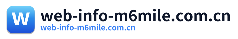 web-info-m6mile.com.cn